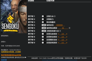 《战国王朝》Early Access 十项修改器 免费无毒下载使用风灵月影版