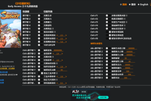 《沙石镇时光》Early Access 三十九项修改器免费无毒下载使用风灵月影版