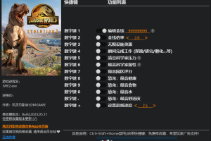 《侏罗纪世界:进化2》v1.0-v1.7.2 十二项修改器 免费无毒下载使用风灵月影版