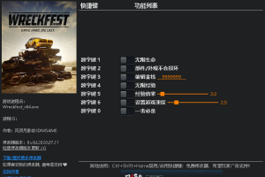 《撞车嘉年华》 v1.25-v1.262317 七顶修改器免费无毒下载使用风灵月影版