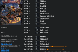 《物质世界》v1.0-v20200420十八顶修改器免费无毒下载使用风灵月影版