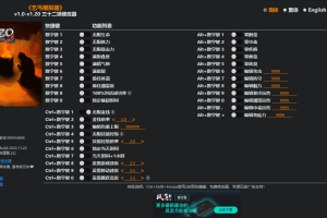 《乞丐模拟器》 v1.0-v1.20 三十二项修改器 免费无毒下载使用风灵月影版