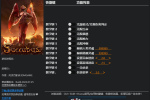 《魅魔》 v1.0-v20220628十一项修改器免费无毒下载使用风灵月影版