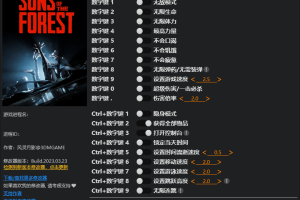 《森林之子》Early Access十项修改器免费无毒下载使用风灵月影版