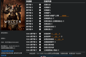 《破坏领主》v1.0-v1.1.7.4 十七项修改器免费无毒下载使用风灵月影版