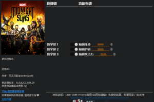 《漫威暗夜之子》v1.0-v20230127 三项修改器 免费无毒下载使用风灵月影版