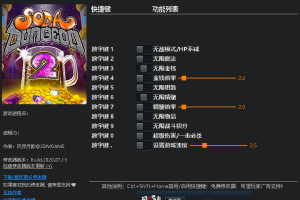 《苏打水地牢2》v1.0十一项修改器免费无毒下载使用风灵月影版