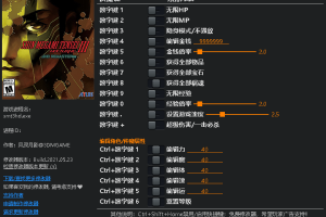 《真女神转生3:HD重置版》v1.0 十八项修改器免费无毒下载使用风灵月影版