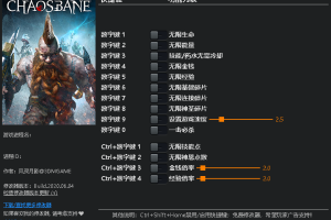 《战锤:混沌祸根》 v1.0-v20200528十四项修改器免费无毒下载使用风灵月影版