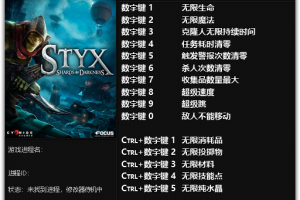 《冥河:暗影碎片》v1.02 十五项修改器免费无毒下载使用风灵月影版