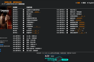 《审判之逝:湮灭的记忆》v1.11-v20221018 三十二项修改器 免费无毒下载使用风灵月影版