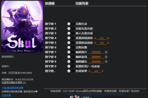 《小骨:英雄杀手》v1.0.1-v1.7.2 十一项修改器免费无毒下载使用风灵月影版