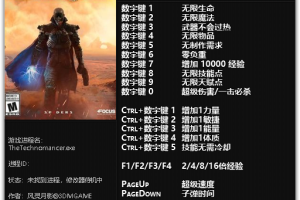 《机械巫师》v1.0-v3636 十八项修改器免费无毒下载使用风灵月影版