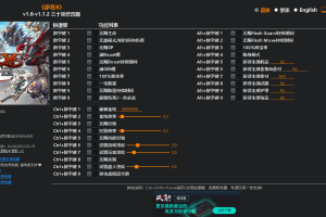 《伊苏9》v1.0-v1.1.2 三十项修改器免费无毒下载使用风灵月影版