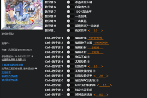 《符文工厂5/符文工房5》 v1.0 二十七项修改器 免费无毒下载使用风灵月影版