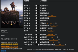 《战争传说》v1.0 十六项修改器免费无毒下载使用风灵月影版