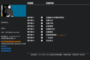 《Haydee 2》 v1.0.2-v1.0.18 九项修改器 免费无毒下载使用风灵月影版