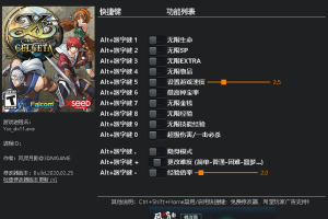 《伊苏:塞尔塞塔的树海》v1.0-v20200219十三项修改器免费无毒下载使用风灵月影版