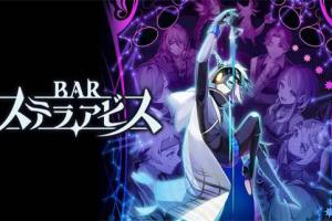星渊酒吧 1.0.2金手指 任天堂ns 免费破解switch游戏