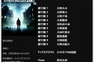 《沉没之城》v1.0-v3709.4十一项修改器免费无毒下载使用风灵月影版