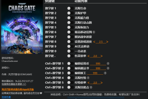 《战锤40K:混沌之门-恶魔猎人》v1.0-v20230725 十七项修改器免费无毒下载使用风灵月影版