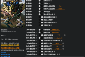 《怪物猎人:崛起》v1.0-v20230420二十项修改器 免费无毒下载使用风灵月影版