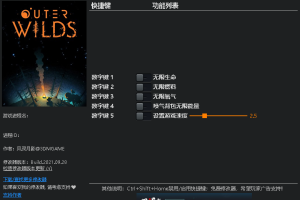 《星际拓荒》 v1.0-v1.1.10 五项修改器 免费无毒下载使用风灵月影版