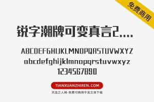 【锐字潮牌可变真言2.0简】免费可商用字体下载