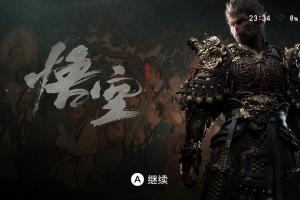 switch主题【黑神话:悟空】大气层通用破解版高清壁纸 可来图定制